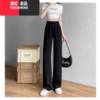 YIBUSHENG窄版阔腿西装裤女2024新款垂感小个子休闲裤季黑色高腰直筒长裤