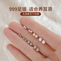 养耳洞999纯银耳钉女耳棒耳骨钉高级防堵针小耳环免摘耳饰送女朋友老婆情人节七夕生日礼物