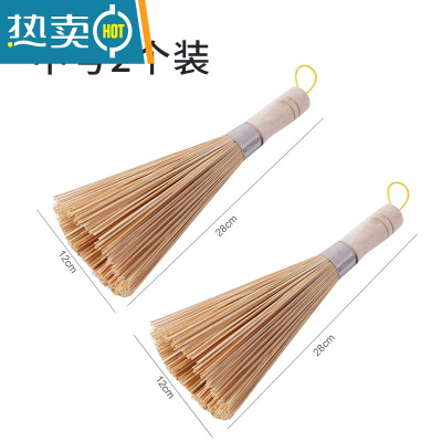敬平刷锅器手工竹刷子老式炊帚洗锅的锅刷家用厨房清洁工具 中号 2个装