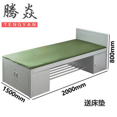 腾焱铁床1.5米张