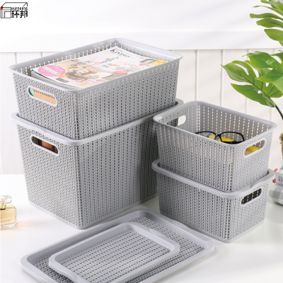 家柏饰(CORATED)仿藤编收纳篮塑料收纳筐有盖储物篮镂空水果框子零食收纳盒整理
