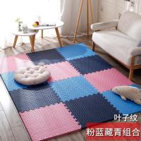 泡沫地垫家用隔音海绵铺地板垫子拼接爬爬卧室儿童爬行垫拼图防摔 粉+蓝+藏青 30*30*1.2cm叶子纹[24片]送边条