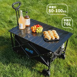 德则桌板营地车黑色76L无刹车 DEZ-YDC05
