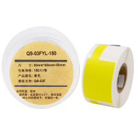 伟文 QS-03FYL-150 线缆标签30*45+50mm 1 卷 黄色