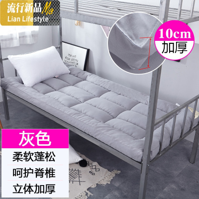 10cm加厚床垫子学生宿舍单人0.9m1.5m床垫被1.8m床褥2米双人1.2米 三维工匠