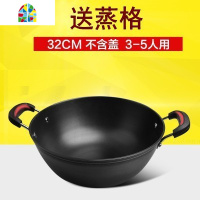 传统老式家用生铁无涂层加深加厚双耳铁锅 燃气灶适用炒菜铸铁锅 FENGHOU 40cm(圆底+带锅盖)8-12人用送炒锅