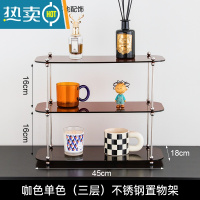 敬平桌面亚克力置物架杯子香水化妆品厨房浴室卫生间咖啡杯水杯收纳架 咖色单色(三层)方形置物架 3层浴室置物架