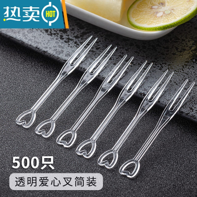敬平透明塑料独立装水果签蛋糕点心水果叉子[一包500只] 透明 500只(买5送1)