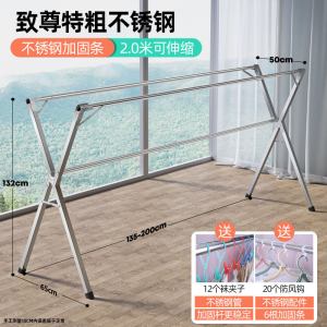 折叠晾衣架落地室内家用阳台卧室不锈钢室外凉伸缩杆式晒被子