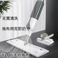爱格(aige)喷雾喷水拖把家用平板拖布木地板一拖懒人免手洗拖地神器-JP17