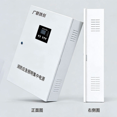 广联铁创应急照明集中电源LC-D-AC(36V0.3KW)台