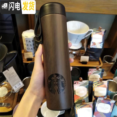 三维工匠原木纹大容量车载随行保温杯情侣男女送礼不锈钢手拎水杯子