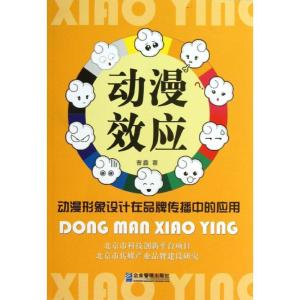 正版新书]