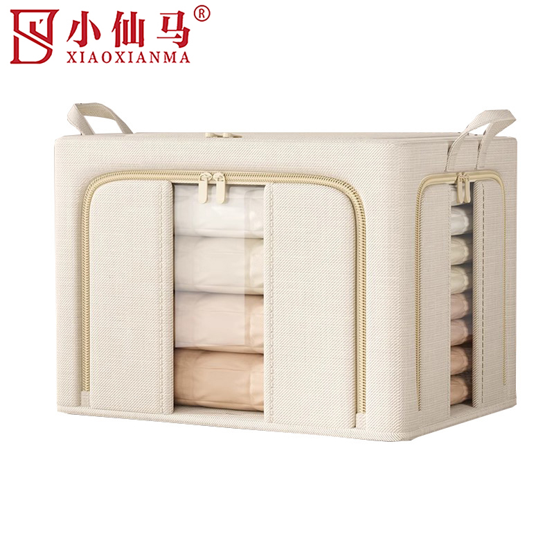 小仙马 折叠棉麻收纳箱整理箱 中号[40*30*20cm] 个