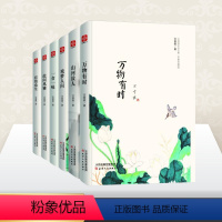 [正版]汪曾祺纪念文集(水墨珍藏版)(全6册) 汪曾祺 著 中国近代随笔文学 书店图书籍 天津人民出版社
