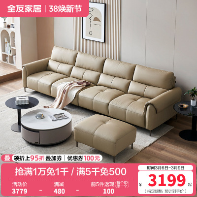 全友家居头层牛皮真皮沙发客厅实木框架三人位小户型直排式沙发