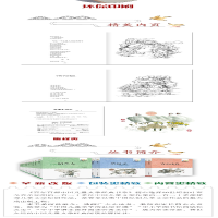 [M]欢迎小雨点-9787556044207