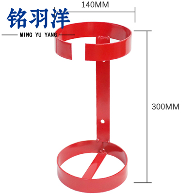 铭羽洋灭火器挂墙架4kg个