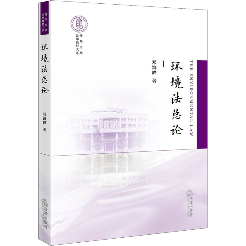 醉染图书环境总9787519740566