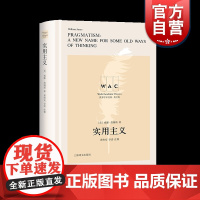 正版英文版 实用主义 导读注释版 威廉詹姆斯著 黄协安注释导读 世界学术经典系列 哲学社科著作 学术研究 上海译文出版社