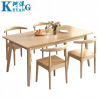 珂洋 餐桌椅组合 四人位160*80*75cm(牛角椅) 套