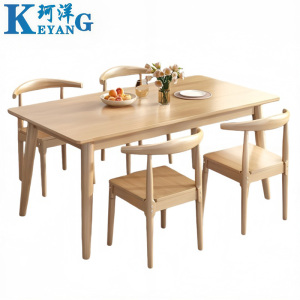 珂洋 餐桌椅组合 四人位160*80*75cm(牛角椅) 套