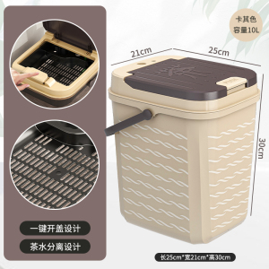 [补贴10%]茶水桶茶渣桶排水管废水桶功夫茶具配件家用茶道茶台垃圾茶桶下水