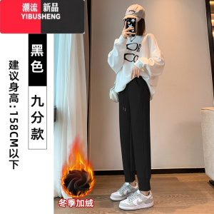 YIBUSHENG加绒灰色运动裤女2024新款保暖外穿宽松束脚卫裤子加厚休闲裤