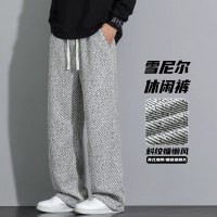 重磅雪尼尔休闲裤男士秋季银丝斜纹慵懒风垂感直筒运动长裤子