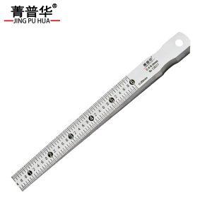 菁普华 斜面缝隙楔形塞尺 0.2-4mm 刻度:0.05mm 把