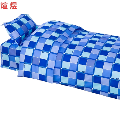 煊煜 全棉被套(蓝绿格)160*220cm 条