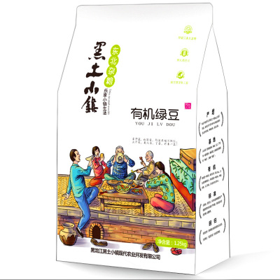 黑土小镇有机绿豆真空装东北五谷杂粮粗粮可打豆浆发豆芽1.25kg可打豆浆发豆芽肉多皮薄五谷杂粮米杂粮粥米