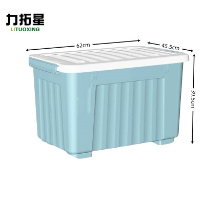 力拓星 收纳盒 620*455*395mm 个