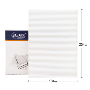 昊之鹰空调滤清器 适用于08-13款奇骏08-15款逍客空调滤芯空调格