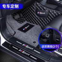 [补贴10%]于宝骏310 310w 510 530 730 560全套脚垫全包围大包围七座