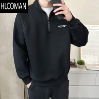 HLCOMAN卫衣男立领2024秋季新款长袖套头T恤宽松休闲简约打底春装体恤衫