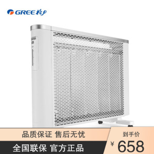 格力(GREE)取暖器 2500W大功率制暖 干衣取暖 整屋升温 家用节能省电 智能WIFI电暖器NDYQ-X6025B NDYQ-X6025B