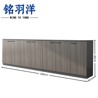 铭羽洋档案柜7门2800*400*800mm台