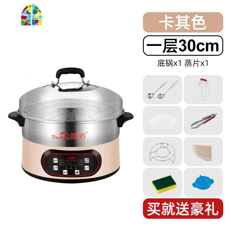 预约定时不锈钢电蒸锅多功能家用保温节能电火锅三层大容量电蒸笼 FENGHOU 预约款30cm(3蒸格)卡奇色
