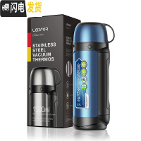 三维工匠保温水壶家用户外保暖瓶便携保温杯大容量2000磨砂不漆 蓝色1500