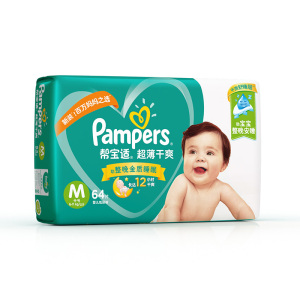 帮宝适(Pampers)超薄干爽纸尿裤M号64片中码腰贴式婴幼儿通用尿不湿绿帮