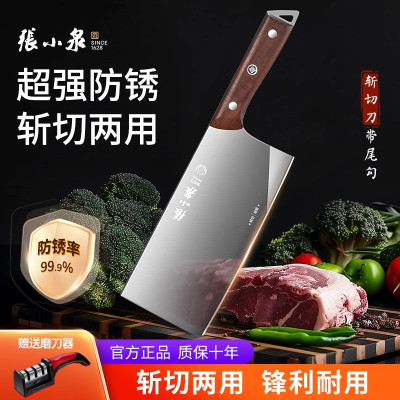 张小泉菜刀厨师斩切刀具厨房家用切片切肉菜刀官方旗舰店正品8138