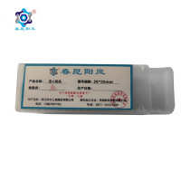 春昆阳岚 空心钻头26*25mm个