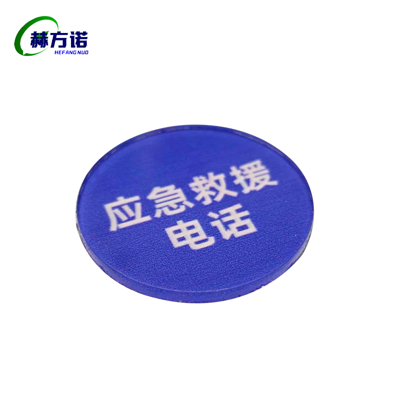 赫方诺 应急救援电话 亚克力 个