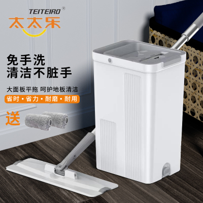 正品太太乐免手洗刮刮乐平板拖把拖布家用旋转拖把桶墩布桶扫把套装拖把桶