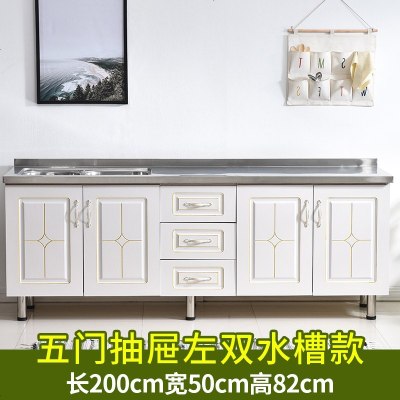 放碗柜家用厨房柜子储物柜灶台柜组装不锈钢简易橱柜租房用经济型