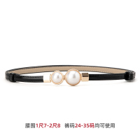 啄木鸟女士细皮带2025新款珍珠腰带百搭装饰配连衣裙子时尚简约潮