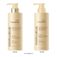 绿色溪谷毛囊清洁柔顺洗发乳480ml