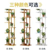 森美人角落花架子多层室内小空间阳台实木客厅落地多肉阶梯形花盆置物架