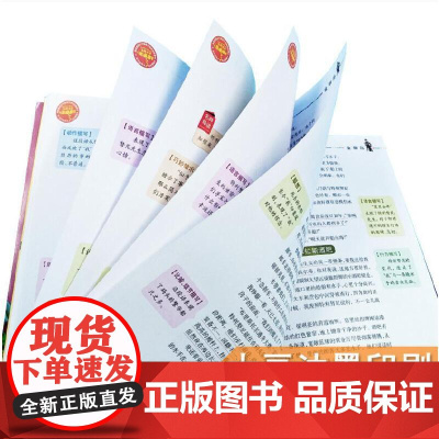 中国古代神话故事+中国民俗故事 小学语文教材快乐读书吧书目 套装2册 人生书系列